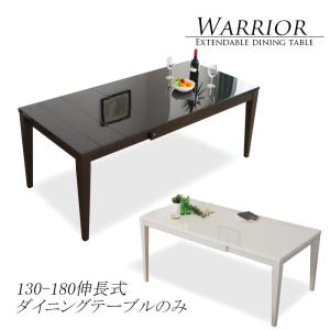 テーブル ダイニングテーブル 食卓テーブル 伸長式 伸長式テーブル 幅130cm 幅150cm 幅180cm シンプル モダン｜kagu123