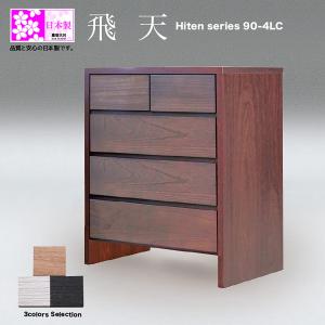 チェスト 木製 3段 完成品 58cm 象嵌 ロココ調 イタリア 家具 猫脚 丸