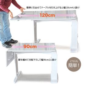 ダイニングテーブル ダイニングテーブルセット ...の詳細画像2