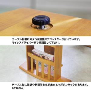 ダイニングテーブル ダイニングテーブルセット ...の詳細画像4