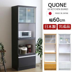 ミニ食器棚 デセオ80KB−B(ガラス戸) WH石目 (配送員設置