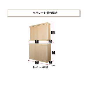 セパレート梱包 上下別々梱包 : 家具の123 - 通販 - Yahoo!ショッピング