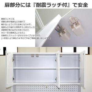食器棚 完成品 日本製 ダイニングボード キッ...の詳細画像4