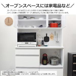 食器棚 完成品 レンジ台 幅100cm 日本製...の詳細画像5