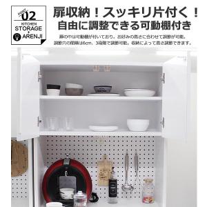 食器棚 完成品 レンジ台 幅80cm 日本製 ...の詳細画像2