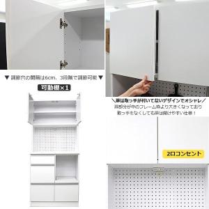食器棚 完成品 レンジ台 幅80cm 日本製 ...の詳細画像4