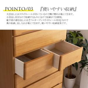 チェスト 完成品 木製 ハイチェスト 幅80 ...の詳細画像3