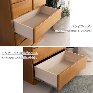 チェスト 完成品 木製 ハイチェスト 幅80 ...の詳細画像4