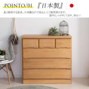 チェスト 完成品 木製 ローチェスト 幅100...の詳細画像1