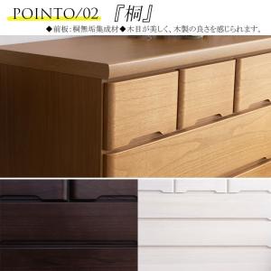 チェスト 完成品 木製 ローチェスト 幅100...の詳細画像2