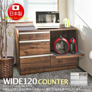 ニトリ（NITORI） キッチンカウンター(90 WH)キッチン収納 キッチン