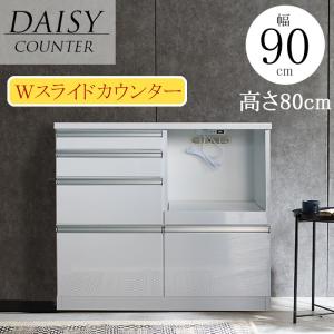 ニトリ（NITORI） 家電もたっぷり置ける収納カウンター (幅89.5cm WH