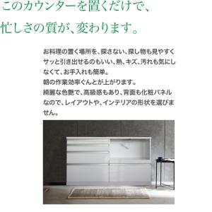 キッチン収納 キッチンカウンター 完成品 カウ...の詳細画像1