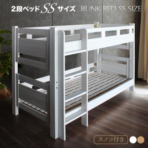 二段ベット 子供用 分割 コンパクト 2段ベッド 子供 木製