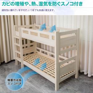二段ベット 子供用 分割 コンパクト 2段ベッ...の詳細画像4