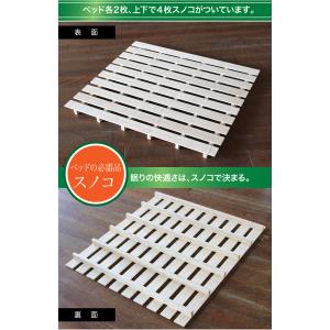 二段ベット 子供用 分割 コンパクト 2段ベッ...の詳細画像5