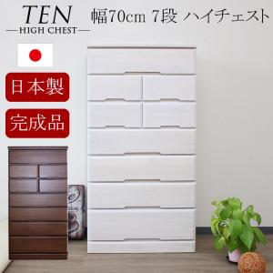 ベビーダンス 整理ダンス 90cm幅 子供用タンス : OK家具ファーム