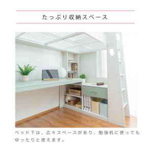 ロフトベッド ハイタイプ 机付き 収納付き 階...の詳細画像5