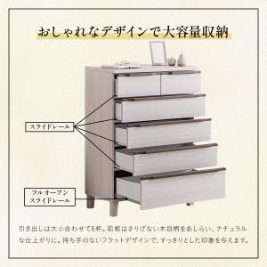 チェスト 完成品 木製 ハイチェスト 幅80 ...の詳細画像4