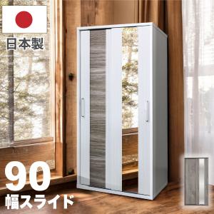 IKEA/イケア/通販]BRIMNES ブリムネス ワードローブ 扉3枚付, ホワイト