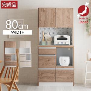 60OPハイグロスシートダイニングボドファッショナブルな食器棚完成品アウトレット 60OPハイグロスシートダイニングボードファッショナブルな食器棚