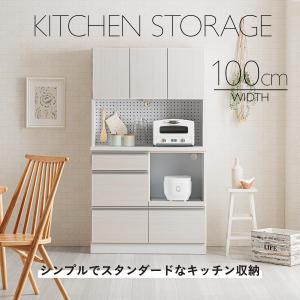 食器棚 完成品 日本製 幅100cm レンジ台...の詳細画像1