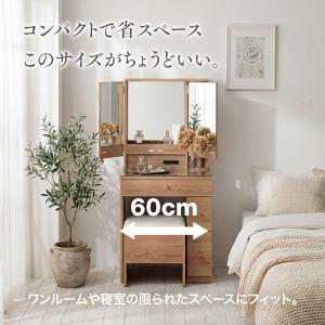 ドレッサー スツール付き 幅60cm デスク ...の詳細画像2