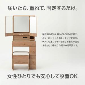 ドレッサー スツール付き 幅60cm デスク ...の詳細画像3