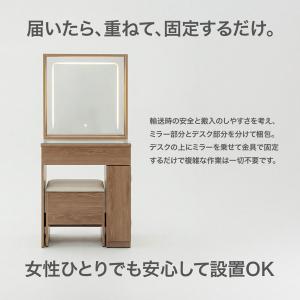 ドレッサー スツール付き LED 調整 幅60...の詳細画像4