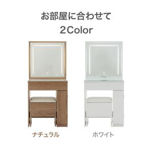 ドレッサー スツール付き LED 調整 幅60...の詳細画像5