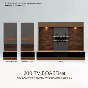テレビ台 ハイタイプ 日本製 テレビボード T...の詳細画像1
