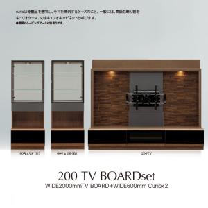 テレビ台 ハイタイプ 日本製 テレビボード T...の詳細画像1