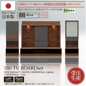 テレビ台 ハイタイプ 日本製 テレビボード TV台 TVボードセット 幅180cm 引出し付き LED 木製 高級 開梱設置