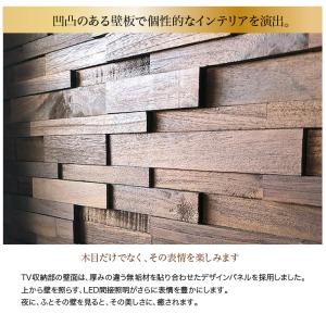 テレビ台 ハイタイプ 日本製 テレビボード T...の詳細画像3