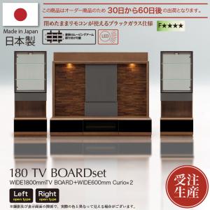 大塚家具 テレビボード 幅230cm ウォールナット材 アクロス 大塚家具