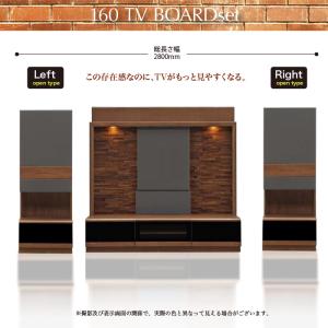 テレビ台 ハイタイプ 日本製 テレビボード T...の詳細画像1