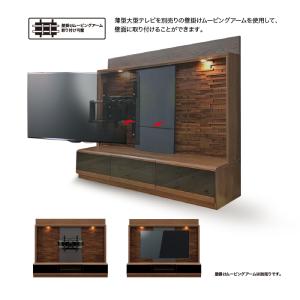 テレビ台 ハイタイプ 日本製 テレビボード T...の詳細画像4