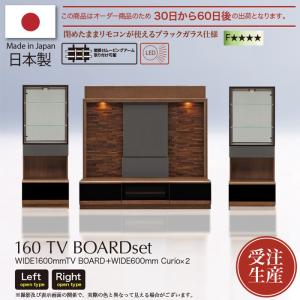 大塚家具 テレビボード「アクロス」ハイタイプ 幅200cm ウォールナット
