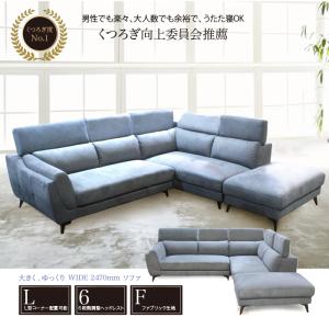 □Minotti/ミノッティ□LAWRENCE/ローレンス システムソファ