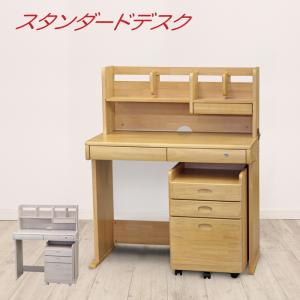 杉工場　レグシー　デスク　学習机　幅90cm レグシー デスク - 杉工場