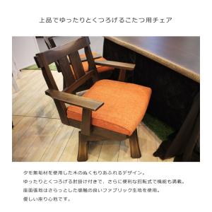 ダイニングこたつテーブルセット ハイタイプこた...の詳細画像4