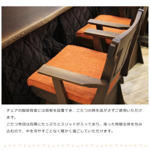 ダイニングこたつテーブルセット ハイタイプこた...の詳細画像5