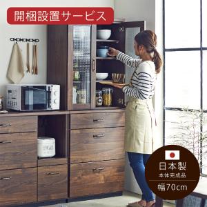 カリモク家具（KARIMOKU FURNITURE） 【開梱設置付】 QT90EF QT91EF ME