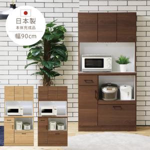 食器棚 完成品 レンジ台 幅120cm 日本製 モイス キッチンボード