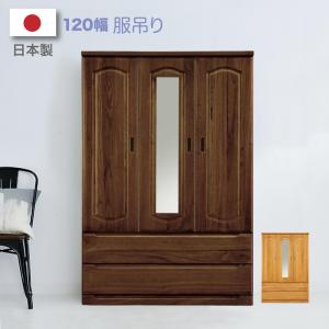 洋服吊り 洋服タンス ワードローブ ロッカー タンス 洋服ダンス 洋服