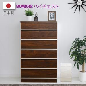 チェスト 幅100cm ローチェスト 日本製 完成品 タンス たんす 収納