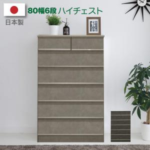 ニトリ（NITORI） 総桐製洋風チェスト 柿渋仕上げ (幅75-7段 MR