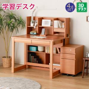 学習机 学習デスク 勉強机 勉強デスク 机 デスク ワゴン セット