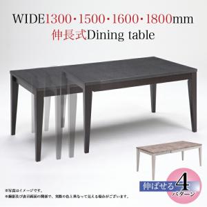 筑波産商 YUME2（ユメ2） ダイニングテーブル 半円 幅160×奥行き100cm