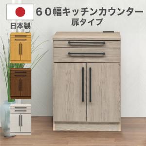 カリモク家具（KARIMOKU FURNITURE） 【開梱設置付】 EW4207 EW4207ME